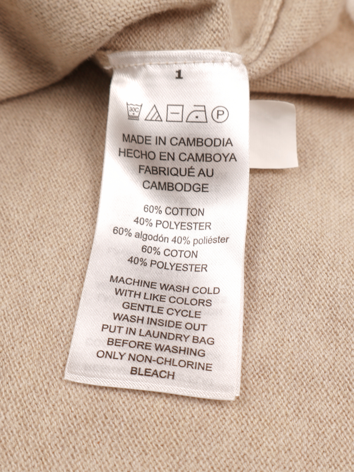 Michael Kors Neutral Knit Top – Short Sleeve Petite Essential (Size SP)