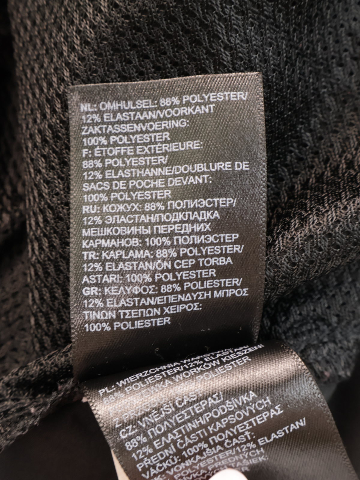 The North Face Black Joggers – Everyday Performance Pant | Size 14