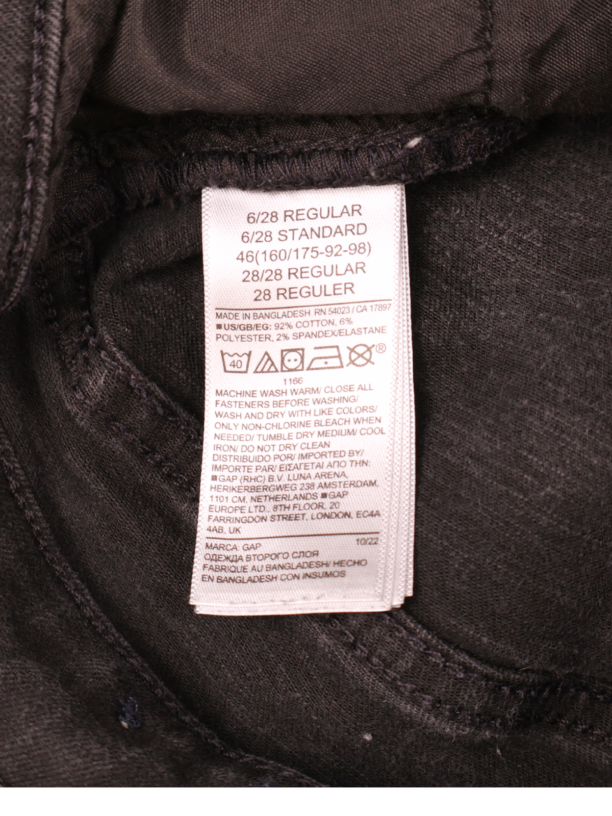 Gap Stretch Skinny Jeans Size 6 Dark Wash Ankle Denim