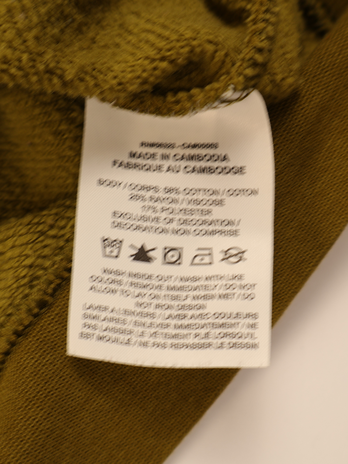 Nike Olive Green Fleece Sweatshirt Large White Logo Crewneck Athleisure
