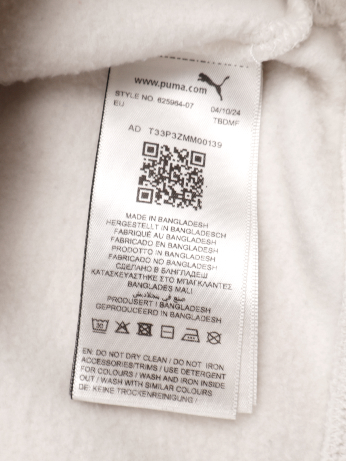 Puma x BMW Motorsport Cream Hoodie | Size Medium | Minimal Streetwear Essential