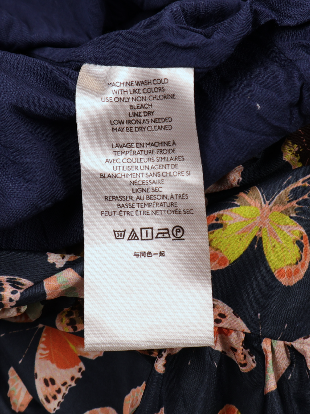 Maeve Anthropologie Butterfly Print Balloon Hem Dress Size 12