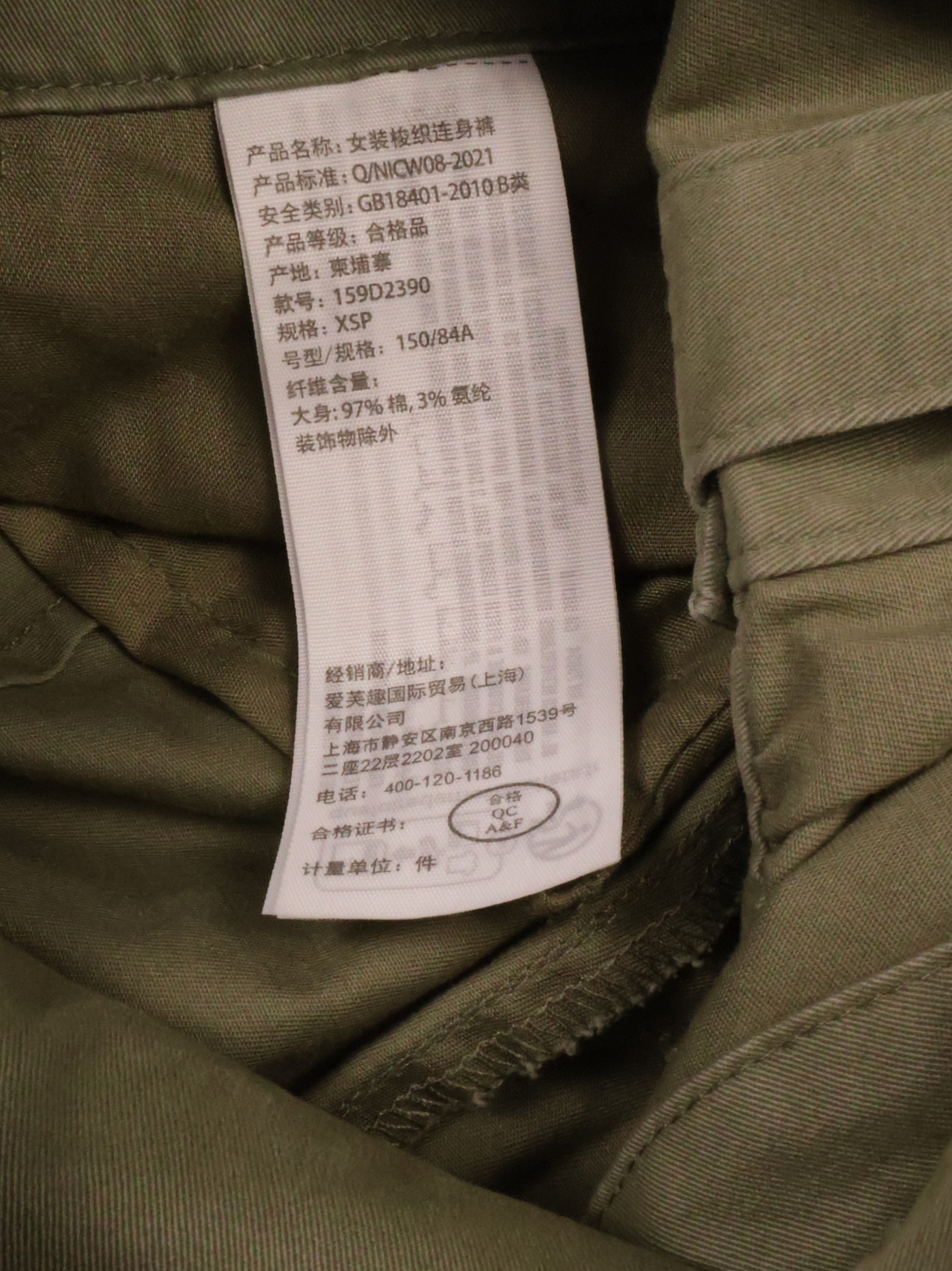 Abercrombie & Fitch Olive Utility Romper | Size XSP | Tailored Fit Essential
